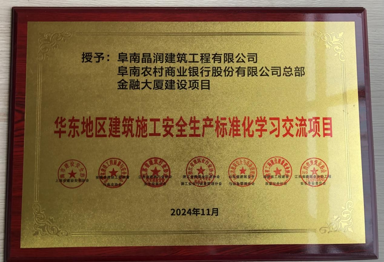 WPS图片(1).jpeg